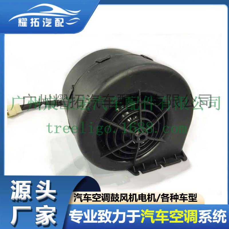 仿SPAL客车汽车空调蒸发冷暖风机电阻调速单轴KB2402离心式鼓风机