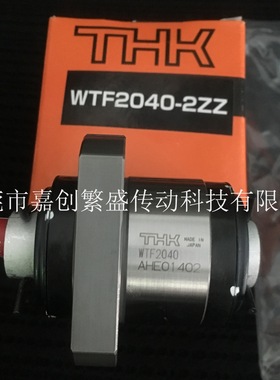 【现货】THK轧制滚珠丝杆 WTF40803 WTF50100-2ZZ WTF50100-3ZZ