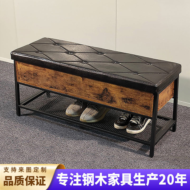 美式乡村铁艺软包换鞋凳