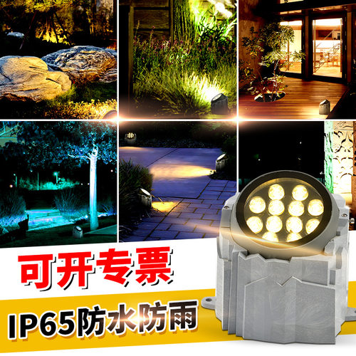 户外防水七彩LED景观投光灯