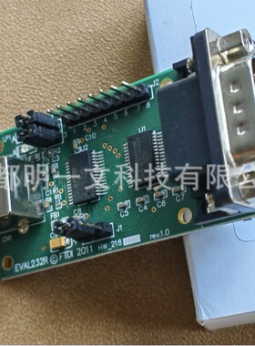 现货EVAL232R界面开发工具 USB to RS232全新FTDI