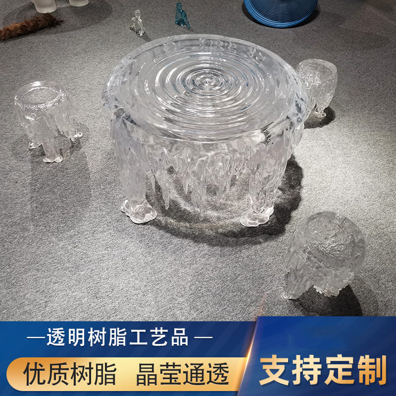 酒店会所透明树脂桌椅摆件别墅家具景观工艺品雕塑圆形茶几桌子