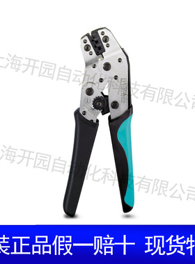 CRIMPFOX 6 - 压线钳 1212034