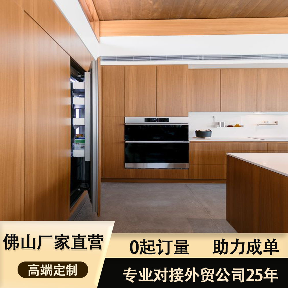 实木免拉手整体橱柜厨柜原木色壁橱复合实木厨房柜门橱柜吊柜