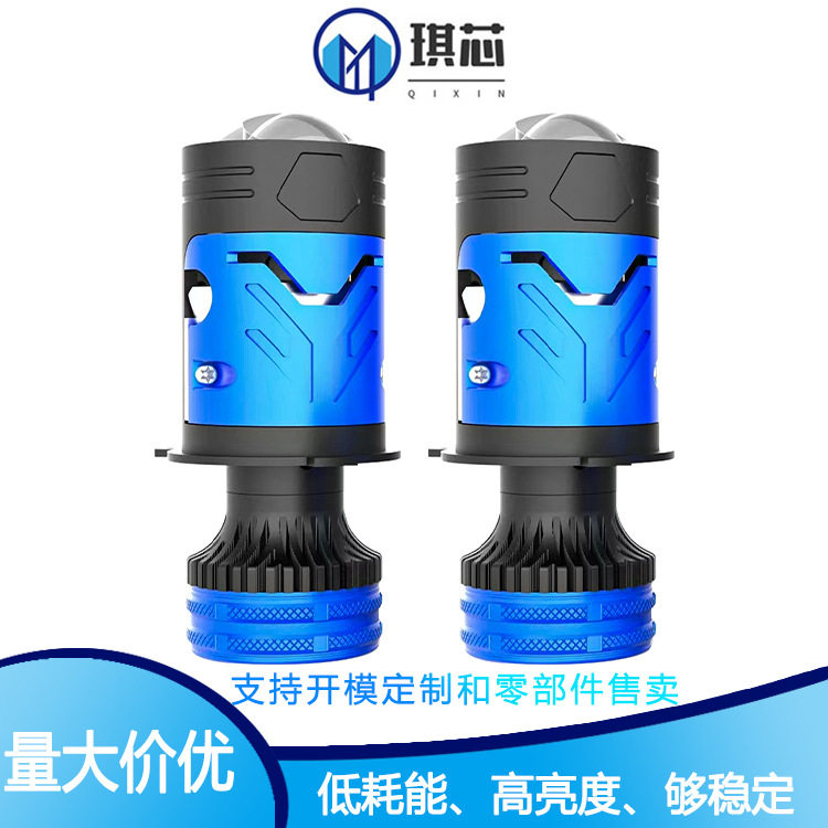 双光鱼眼透镜汽车led大灯 M01Y带电机单杯单直射前大灯灯泡H4