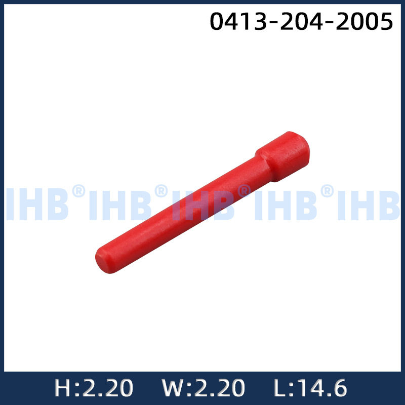 0413-204-2005汽车防水插头连接器 接插件端子 对插车用公母线