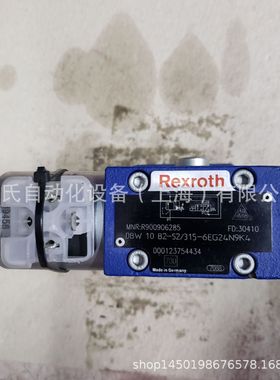 R900906285   DBW10B2-5X/315-6EG24N9K4