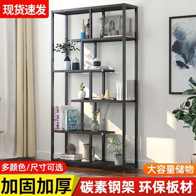 客厅落地多层收纳展示架