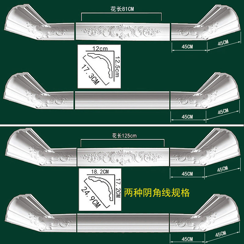 法式PU石膏吊顶阴角线