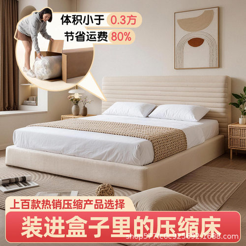 compressed bed 纯海绵压缩卷包床小体积外贸跨境双人布艺卧室床