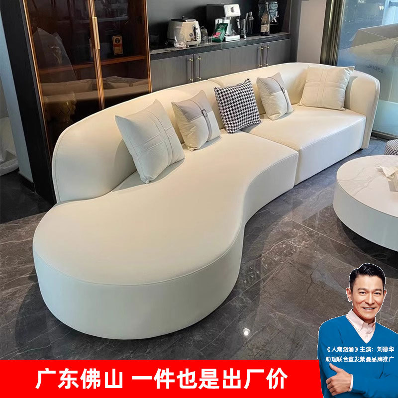 意式轻奢弧形沙发硅胶皮奶油风格现代简约客厅3米2家用别墅大户型