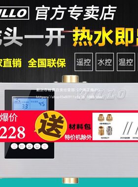 WILLO家用智能热水循环泵回水器