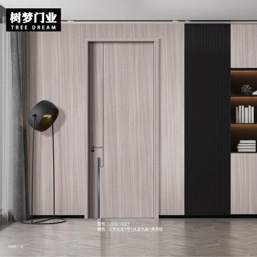 无漆碳晶静音防水简约轻奢卧室门