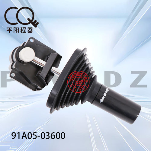 叉车排挡档位开关91A正品