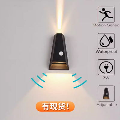 简约人体感应卧室床头壁灯Led户外防水车库灯过道楼梯走廊庭院灯
