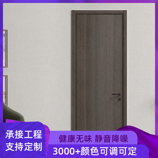卧室内房间室实木无漆套装 生态窄边门厂家直供极简通顶隐形框