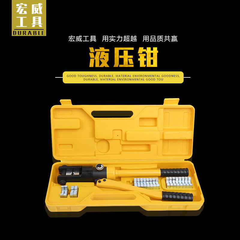 批发手动压线钳快速端子钳压接钳断线钳切刀鼻子导线线缆液压剪钳