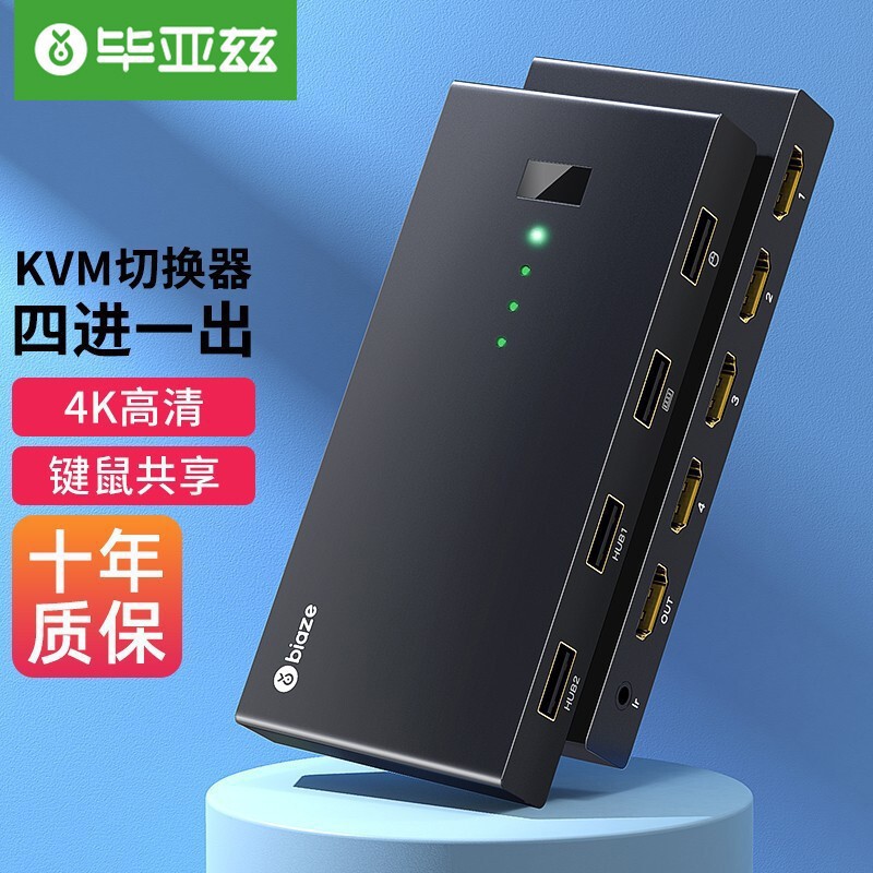 毕亚兹 KVM切换器 HDMI切屏器4进1出4K高清 USB打印机共享器