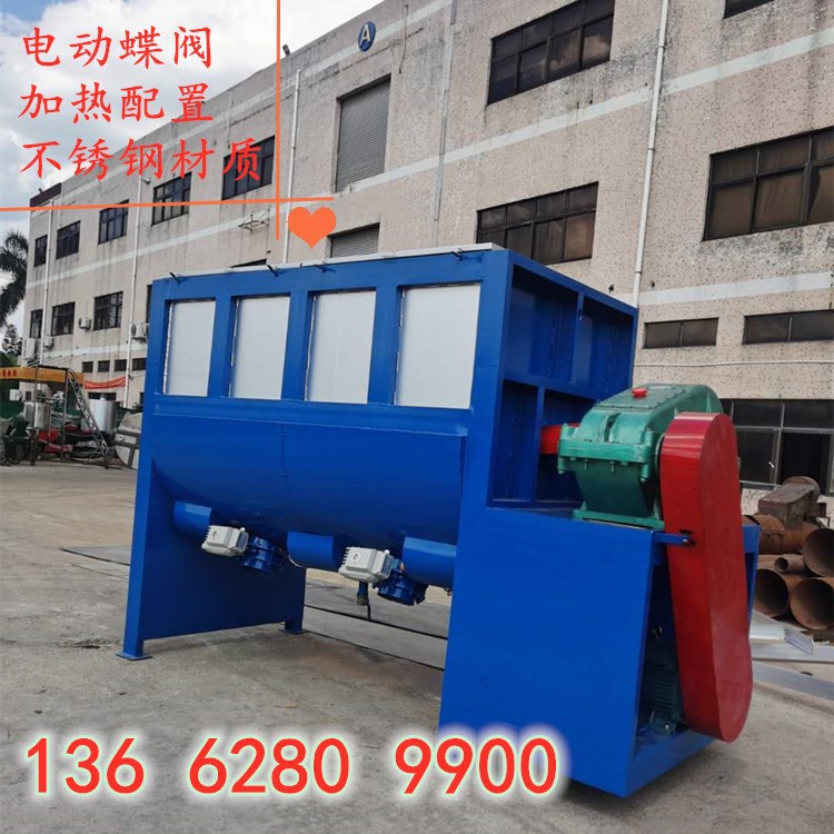 江苏常州化工粉体卧式加热混合搅拌机塑料颗粒混料机不锈钢搅拌机