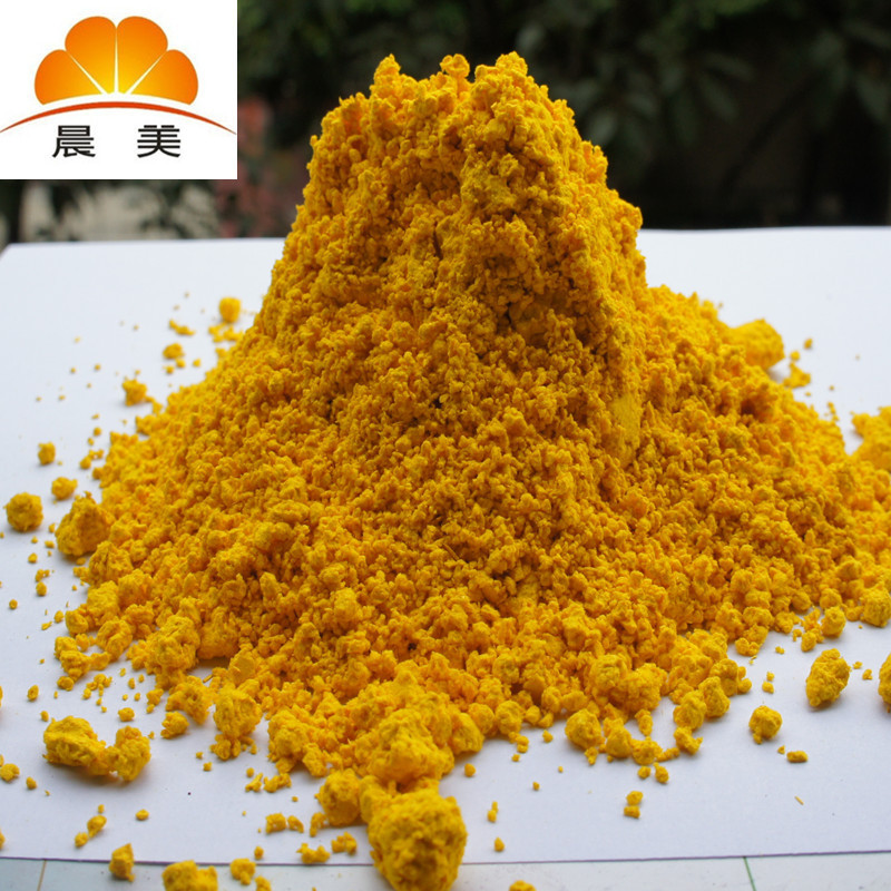 食品接触标准溶剂染料,柠檬黄油溶染料,生产不含卤素的油溶染料
