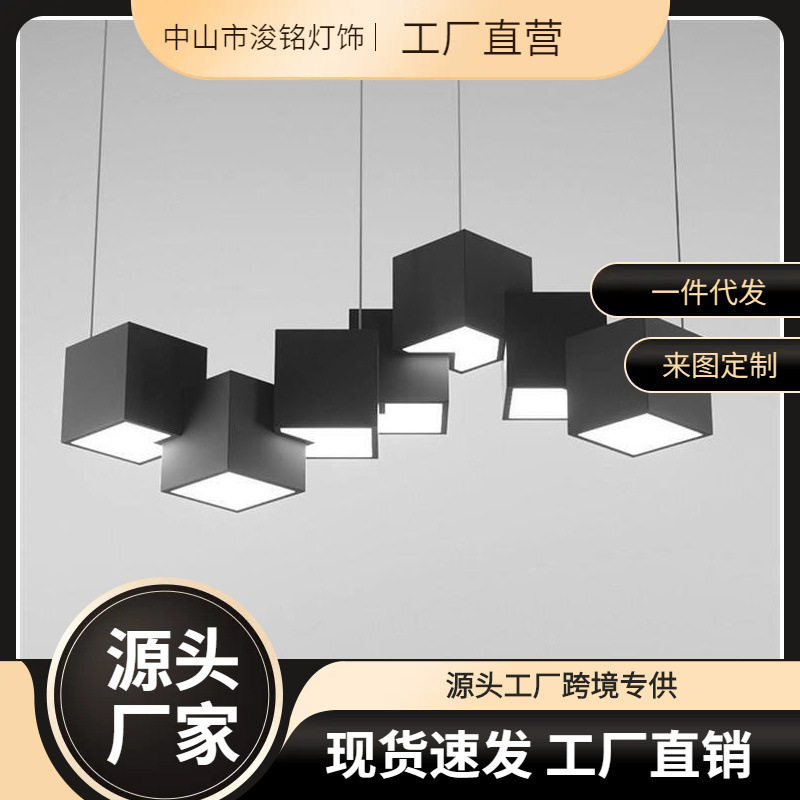服装店样板间餐厅异型几何方块吊灯现代简约创意装饰方形魔方吊灯