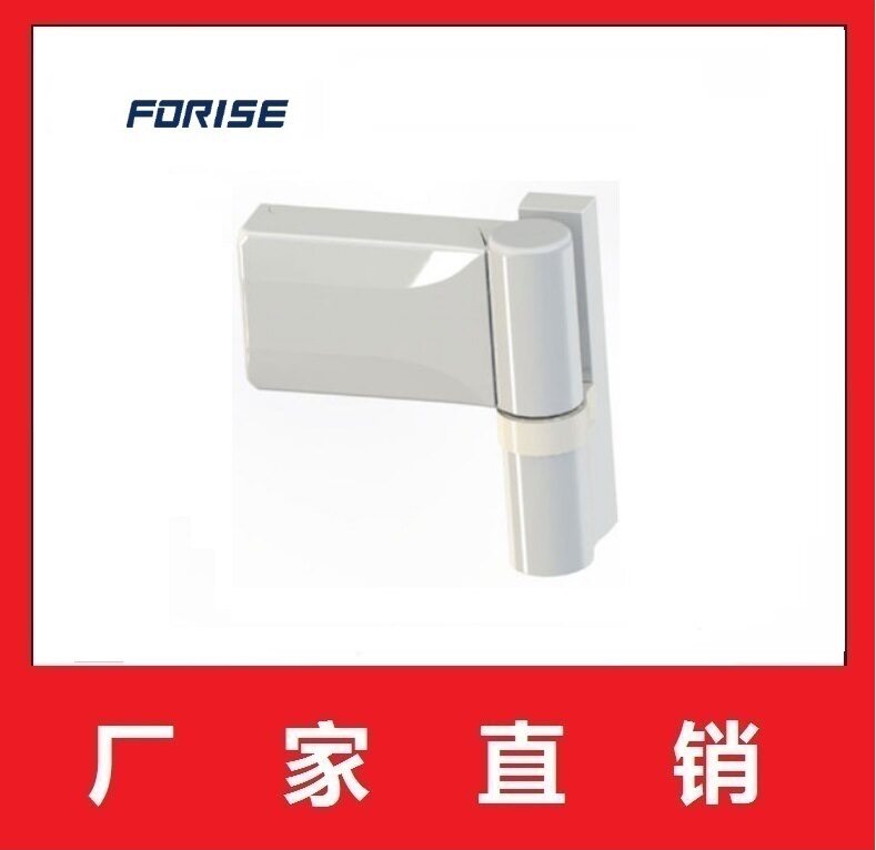 塑钢铝合金门窗重型三维可调合页