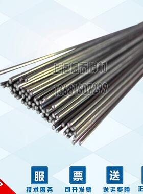 天泰TGFA-308L316L309L氩弧直条不锈钢药芯焊丝ER308L309L316L