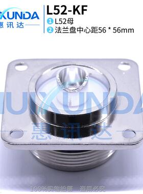 L52-KFL52母座72*72方法兰L52-KFD面板安装L52-50KF基站接头M52