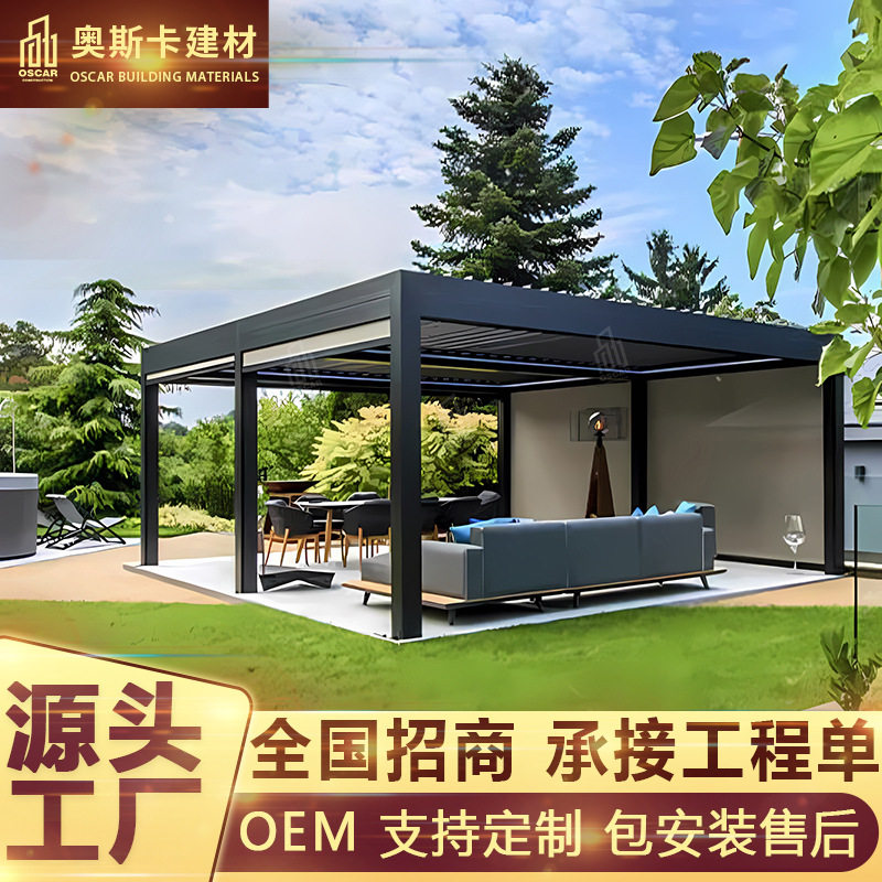 夏天平开门广告蚊帐百叶凉亭抗压收缩折叠爬藤架烧烤铝合金凉亭