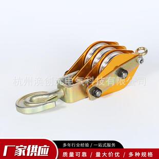 铝合金起重滑轮单轮双轮三轮铝合金铝轮起尼龙轮起重滑车