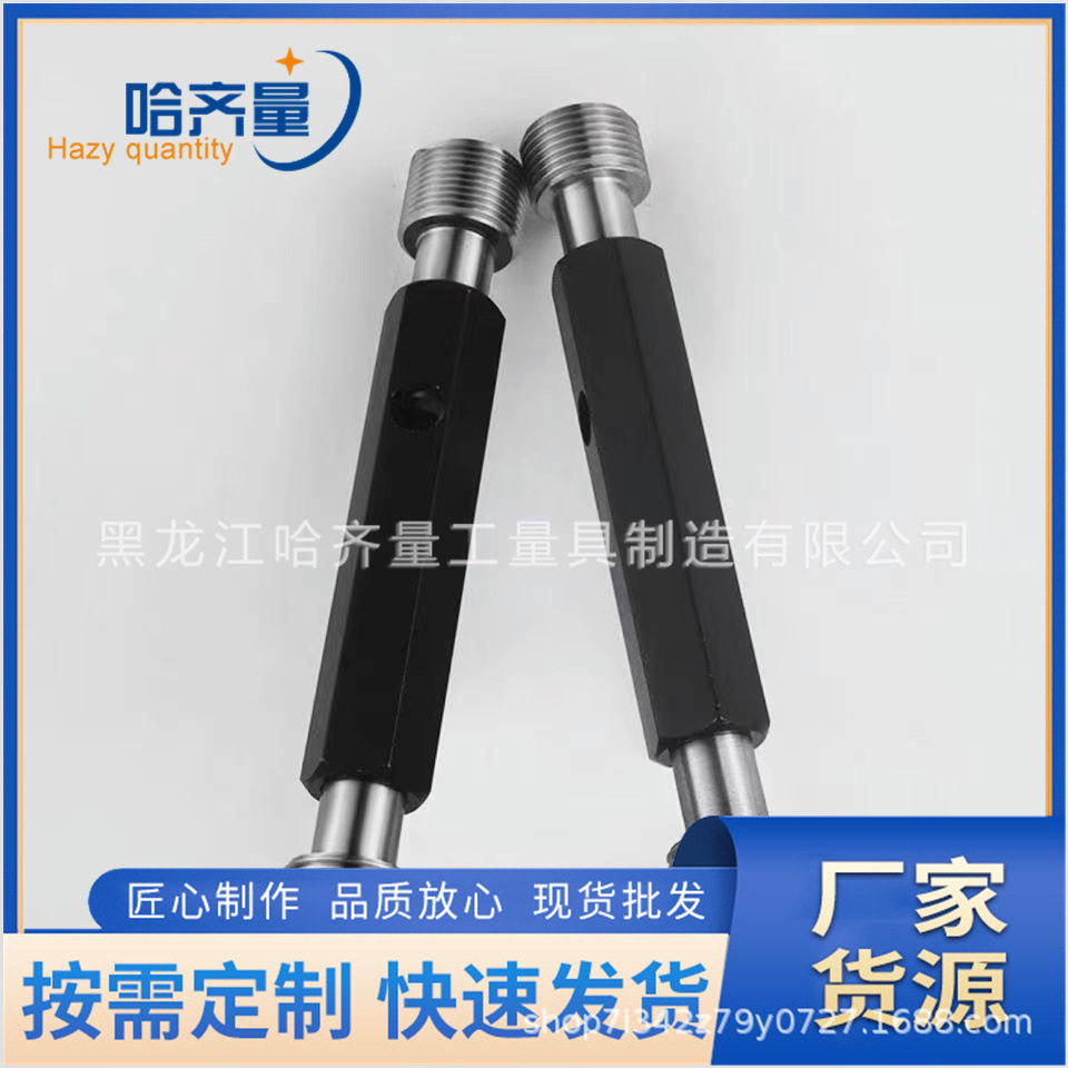 批发多种规格 环规 塞规 量规 牙规 质量稳定 量大优惠