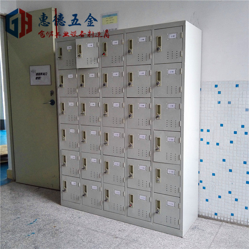 24门员工储物柜32格鞋柜/衣柜车间多门带锁手机柜