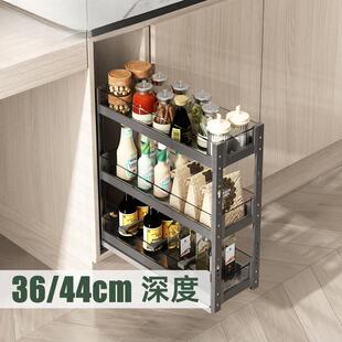 厨房橱柜拉篮玻璃窄柜调味篮迷你调料置物架储物2层3层底轨