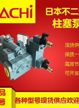 NACHI不二越 PZ-2B-35E1A-11 建筑工业机械 成型机高压力油泵