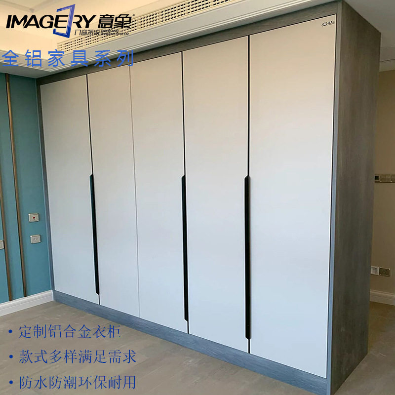 现代简约全铝衣柜衣帽间定制