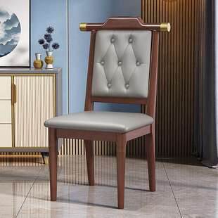 新中式椅子实木餐椅家用简约酒店饭店餐厅餐桌椅凳子靠背椅官帽椅