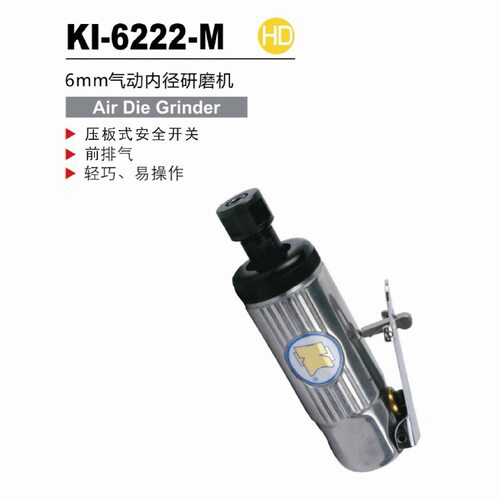 冠亿专业级6mm气动内径打磨机