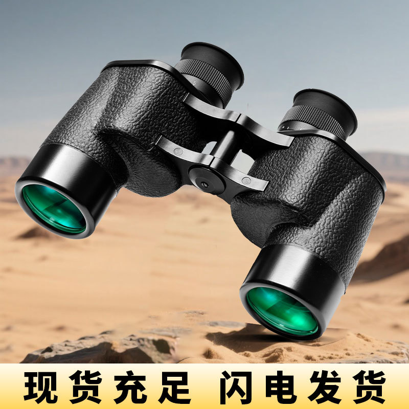 95式7x40双筒望远镜微光测距