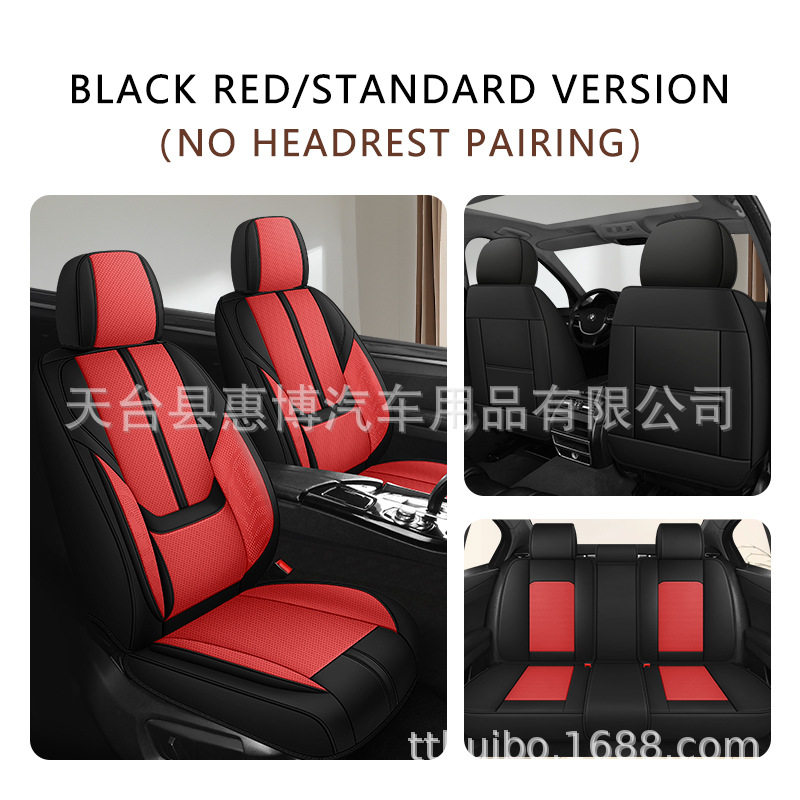 纳帕全皮3D通用透气汽车坐垫