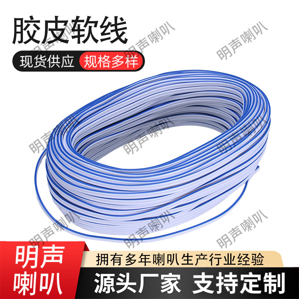 工厂现货硅橡胶高温阻燃引出线