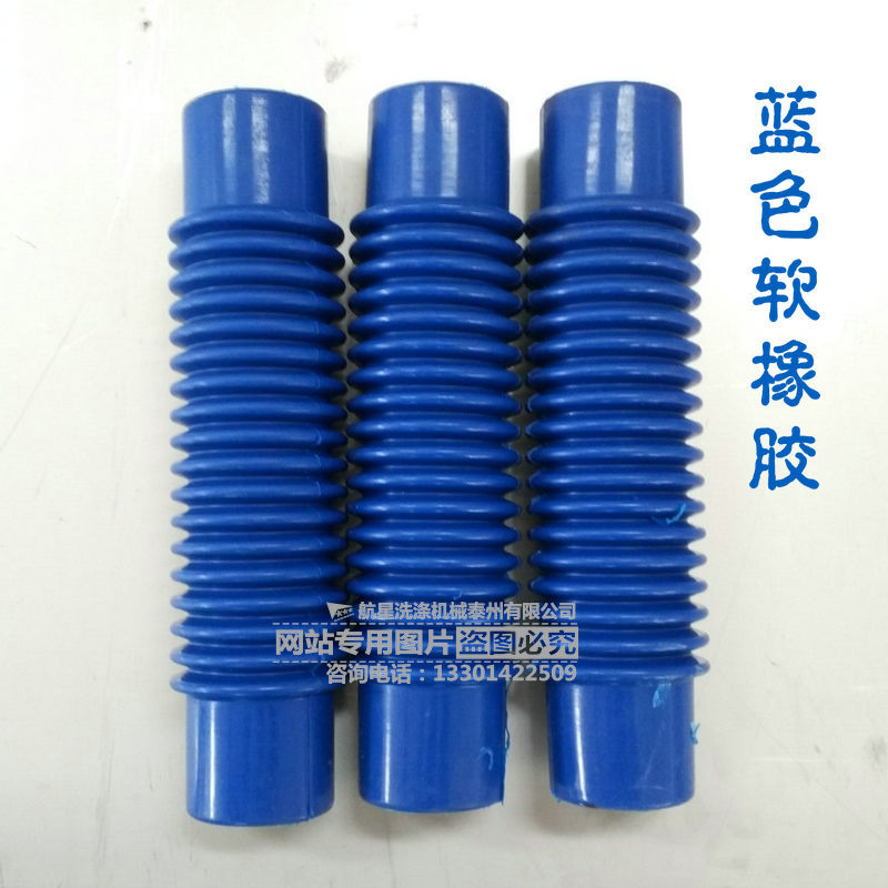 全自动洗脱机皂液进口加厚软管