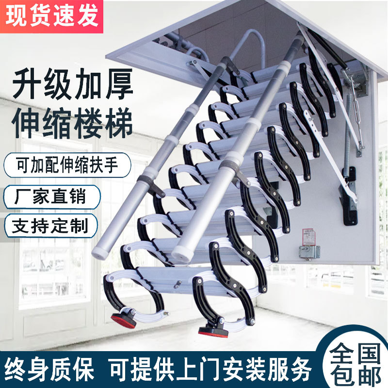 电动伸缩楼梯阁楼隔层