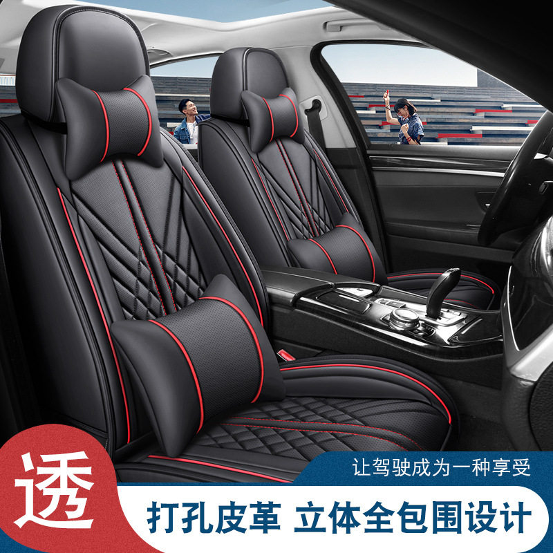 四季通用全包汽车座套坐垫