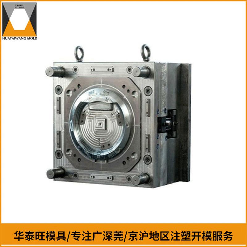 深圳模具厂塑料模具注塑模具开磨设计制造注塑生产成型厂家