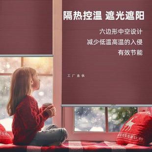 防水蜂巢帘推拉升降遮光免打孔百叶窗帘卫生间客厅卧室办公室