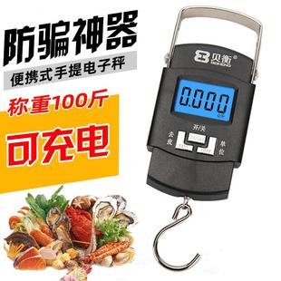 迷你手提秤电子秤50kg便携式 新品 高精度家用快递称弹簧秤小型商用