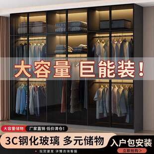 衣柜家用卧室小户型收纳储物柜现代简约玻璃柜衣帽间轻奢组合衣橱