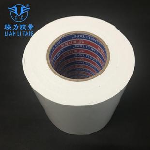 长10米 广告双面胶白色双面胶带特强泡沫胶铭板宽15CM 1MM厚度
