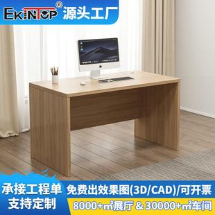 桌 办公桌子办公室简约现代家用书桌学生卧室一体写字桌子电脑台式