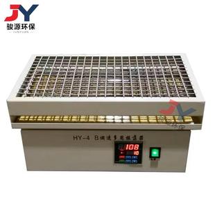实验HY 调速多用振荡器数显往复回旋旋转往返震荡机摇床